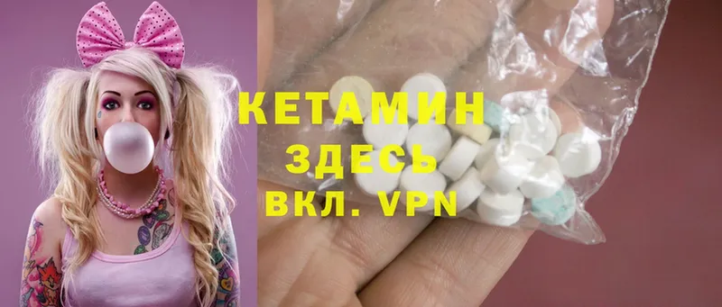 КЕТАМИН ketamine  ОМГ ОМГ   Шумерля 