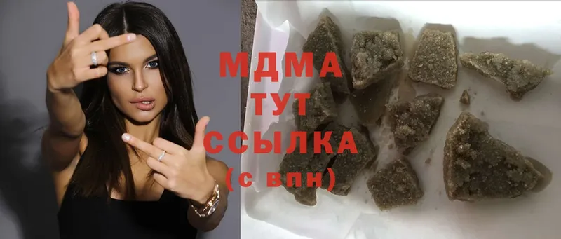 МДМА кристаллы  Шумерля 